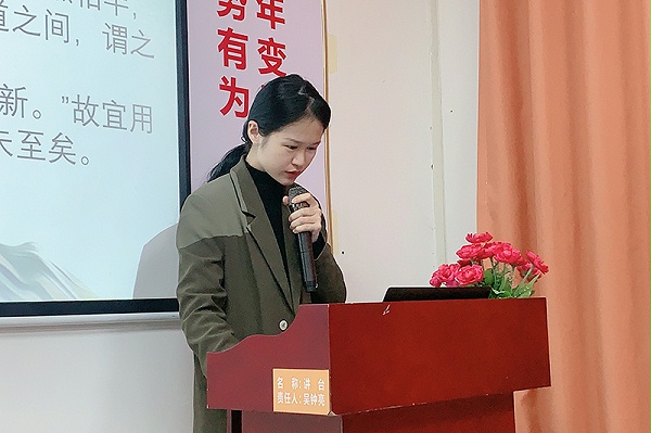 智成纤维第212期读书会