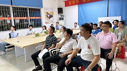 读书不止-热风棉厂家145期读书会