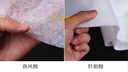 针刺棉和热风棉哪个成本高？