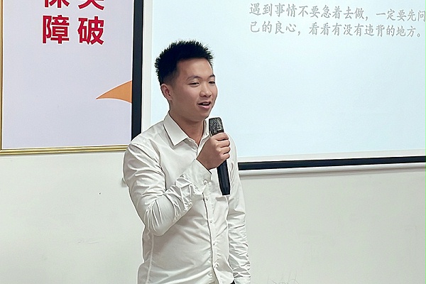 智成纤维第211期读书会