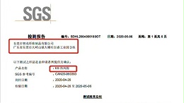 医用口罩针刺棉的各项标准