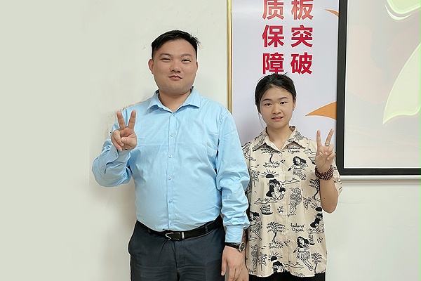 智成第204期读书会主持人