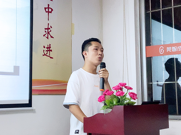 141期读书会