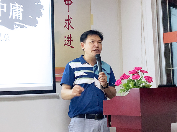 141期读书会