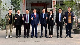 莞智成-专注创新进取