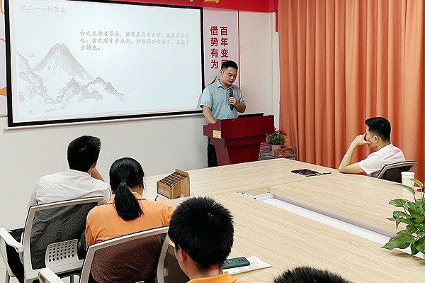 智成纤维第232期读书会