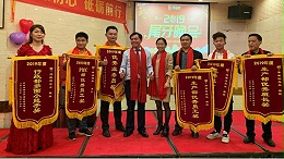 莞智成-品牌起源及发展历史
